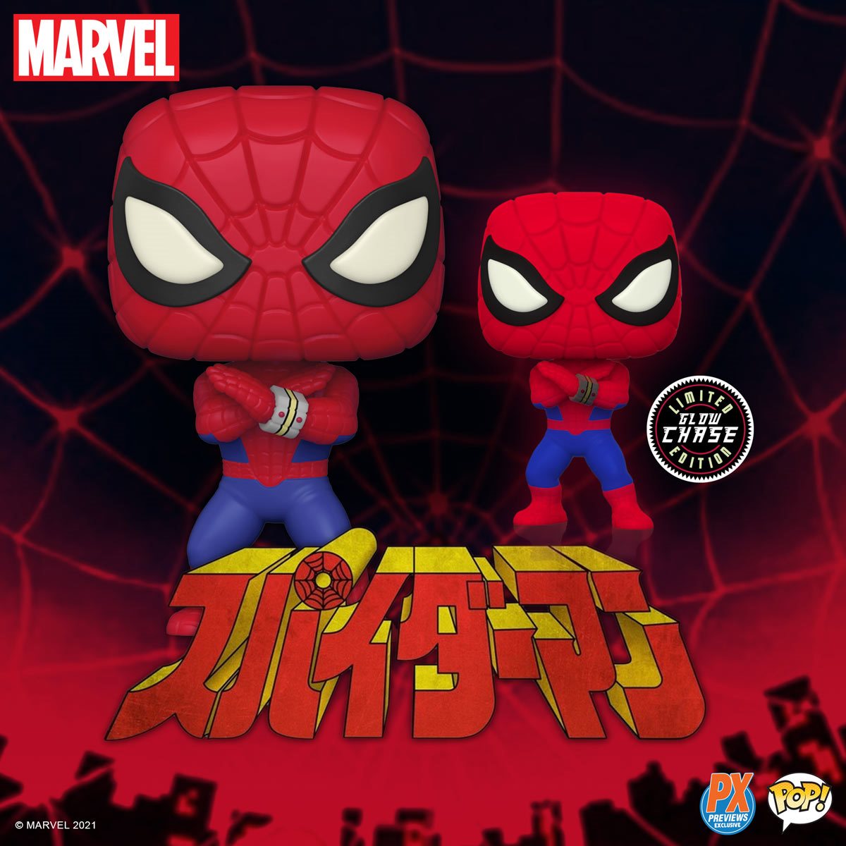 Marvel Spider-Man Japanese TV Series Funko Pop! Vinyl Figure 932 - Previews Exclusive